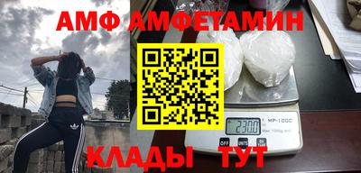 мефедрон Ипатово