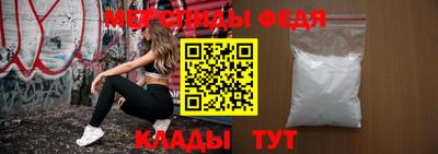 меф VHQ Гусь-Хрустальный