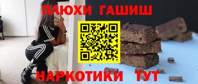 spice Гусиноозёрск