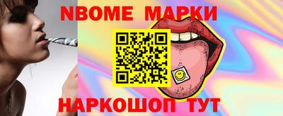 кокаин перу Гусев