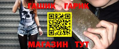 меф VHQ Гусь-Хрустальный