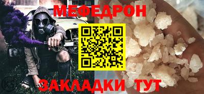 spice Гусиноозёрск