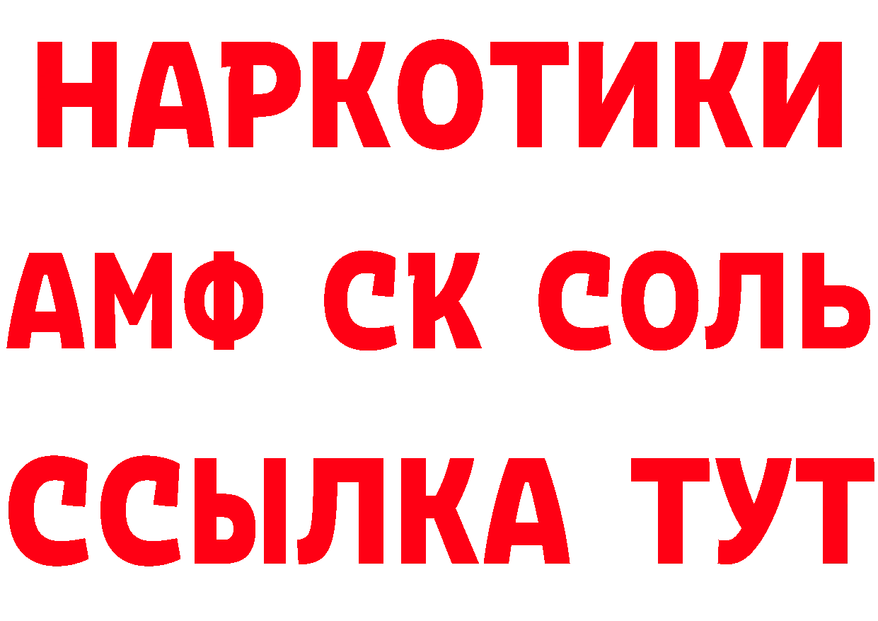 Что такое наркотики  как зайти Ковров