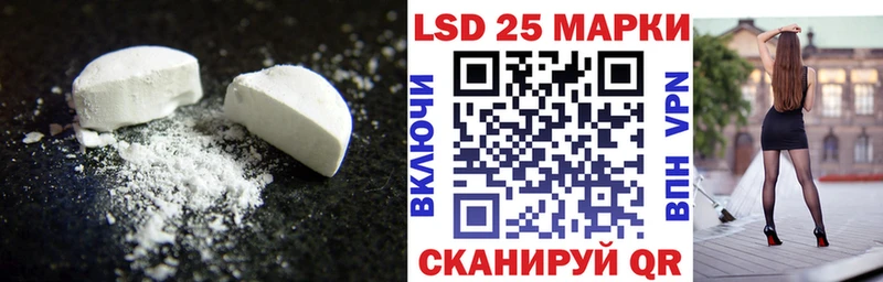 LSD-25 экстази кислота  блэк спрут tor  Ковров 