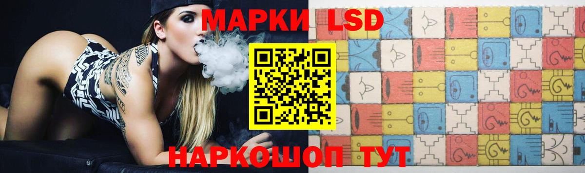 Лсд 25 экстази ecstasy Ковров