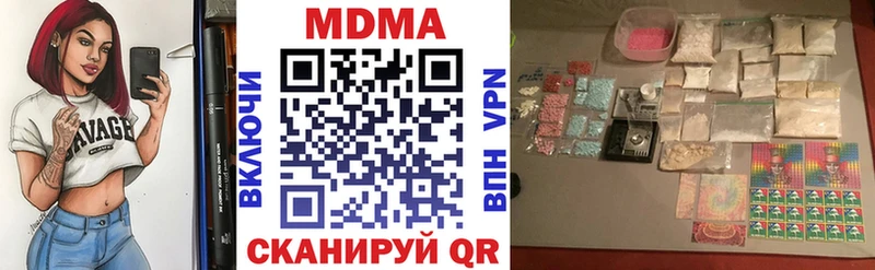 MDMA Molly  Ковров 