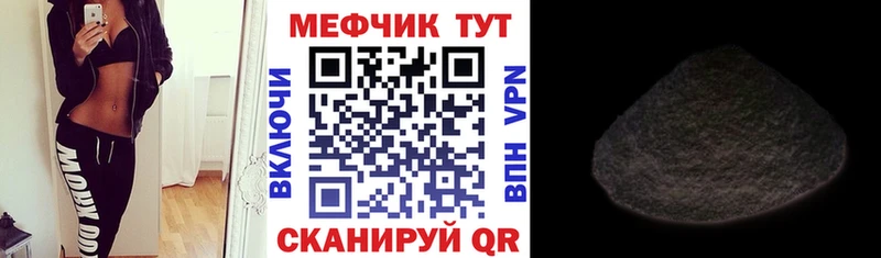 сайты даркнета какой сайт  магазин  наркотиков  Ковров  МЯУ-МЯУ 4 MMC 