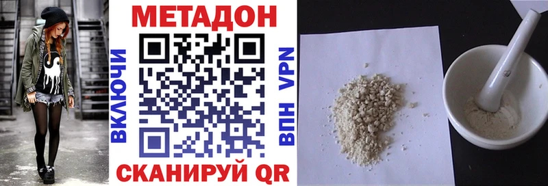 купить   ссылка на мегу онион  МЕТАДОН methadone  Ковров 