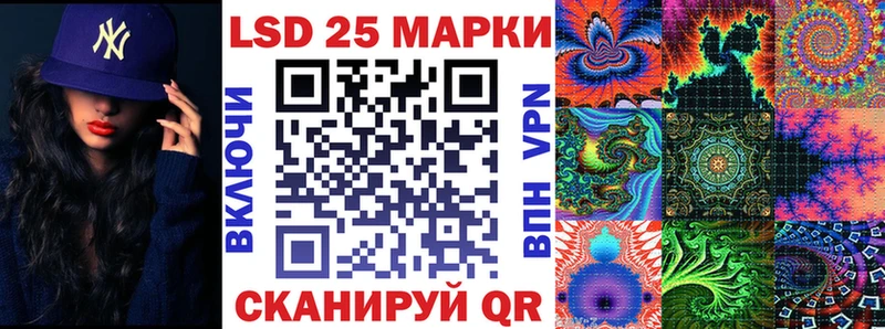 Марки 25I-NBOMe 1,8мг Ковров