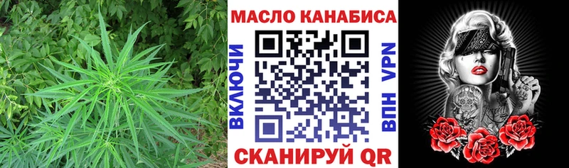 ТГК концентрат  Ковров 