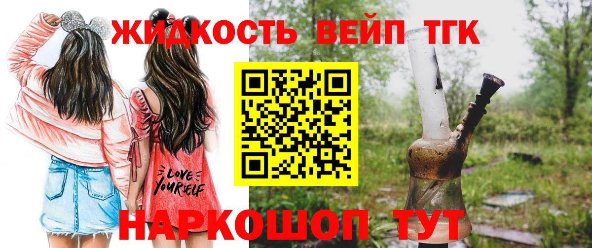 Ковров  Дистиллят ТГК гашишное масло  Вход с VPN 